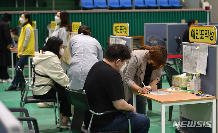 대구 북구 예방접종센터