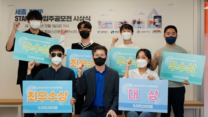 [서울=뉴시스] 사진 세종대 제공 *재판매 및 DB 금지