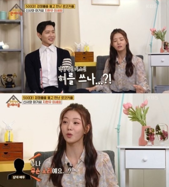 [서울=뉴시스] 이세희 2021.10.14.(사진=KBS 옥문아 방송캡처) photo@newsis.com *재판매 및 DB 금지