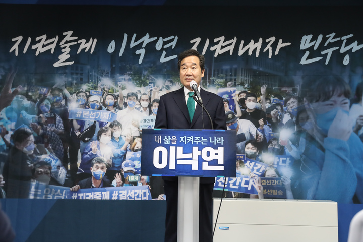 이낙연 전 더불어민주당 대표 (사진 = 이낙연 캠프 제공) *재판매 및 DB 금지