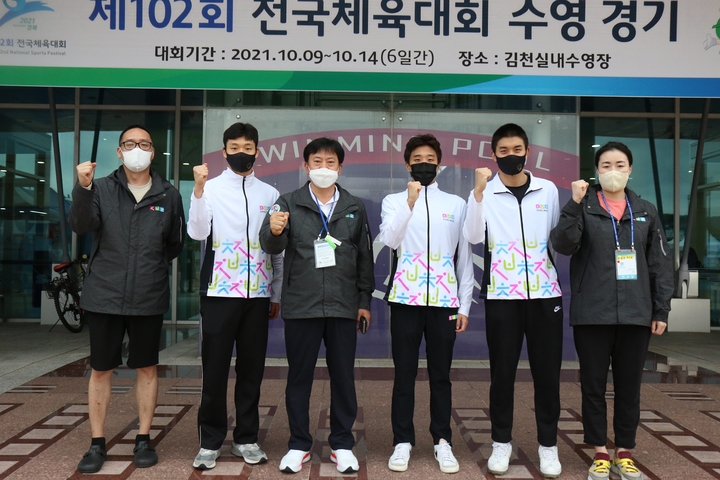 [전북=뉴시스] 정강선 전라북도체육회장(왼쪽에서 세번째)이 전국체전에 참가한 선수단을 격려하며 화이팅을 외치고 있다. photo@newsis.com *재판매 및 DB 금지