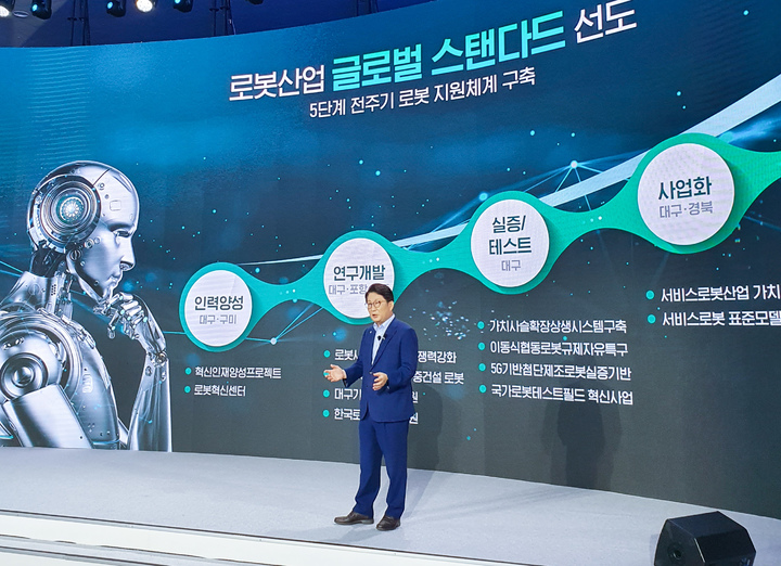 [대구=뉴시스]권영진 대구시장이 지난해 10월 14일 오후 정부세종컨벤션센터에서 개최된 ‘균형발전 성과 및 초광역협력 추진전략 보고회’에 참석해 대구·경북의 통합 추진전략 등에 대해 설명하는 리허설을 하고 있다. 뉴시스DB. 2022.06.09. photo@newsis.com *재판매 및 DB 금지