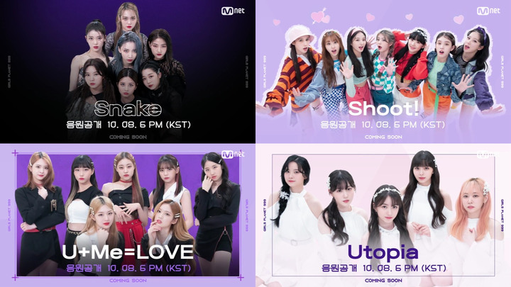 [서울=뉴시스] '걸스플래닛999' 신곡 티저 영상. 2021.10.14. (사진 = 엠넷 제공) photo@newsis.com