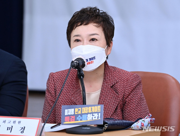 [서울=뉴시스] 국회사진기자단 = 정미경 국민의힘 최고위원이 14일 경기도 수원시 경기도당에서 열린 현장 최고위원회의에서 발언하고 있다. 2021.10.14. photo@newsis.com