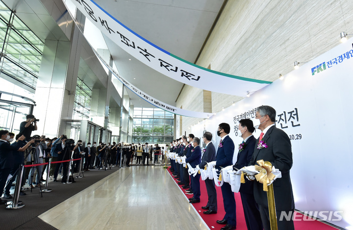 [서울=뉴시스] 국회사진기자단 = 이준석 국민의힘 대표와 허창수 전경련 회장이 14일 여의도 전국경제인연합회에서 열린 전경련 창립 60주년 사진전(부제:가슴이 뛴다) 제막식에서 테이프 커팅을 하고 있다. 2021.10.14. photo@newsis.com