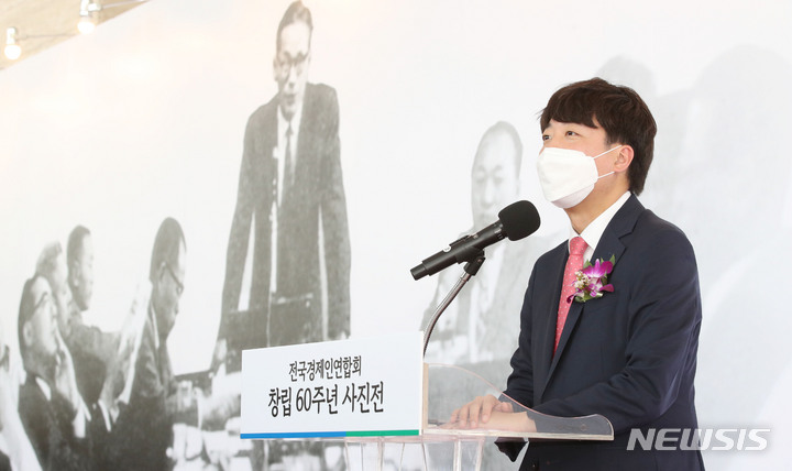 [서울=뉴시스] 국회사진기자단 = 이준석 국민의힘 대표와 허창수 전경련 회장이 14일 여의도 전국경제인연합회에서 열린 전경련 창립 60주년 사진전(부제:가슴이 뛴다)에서 축사하고 있다. 2021.10.14. photo@newsis.com