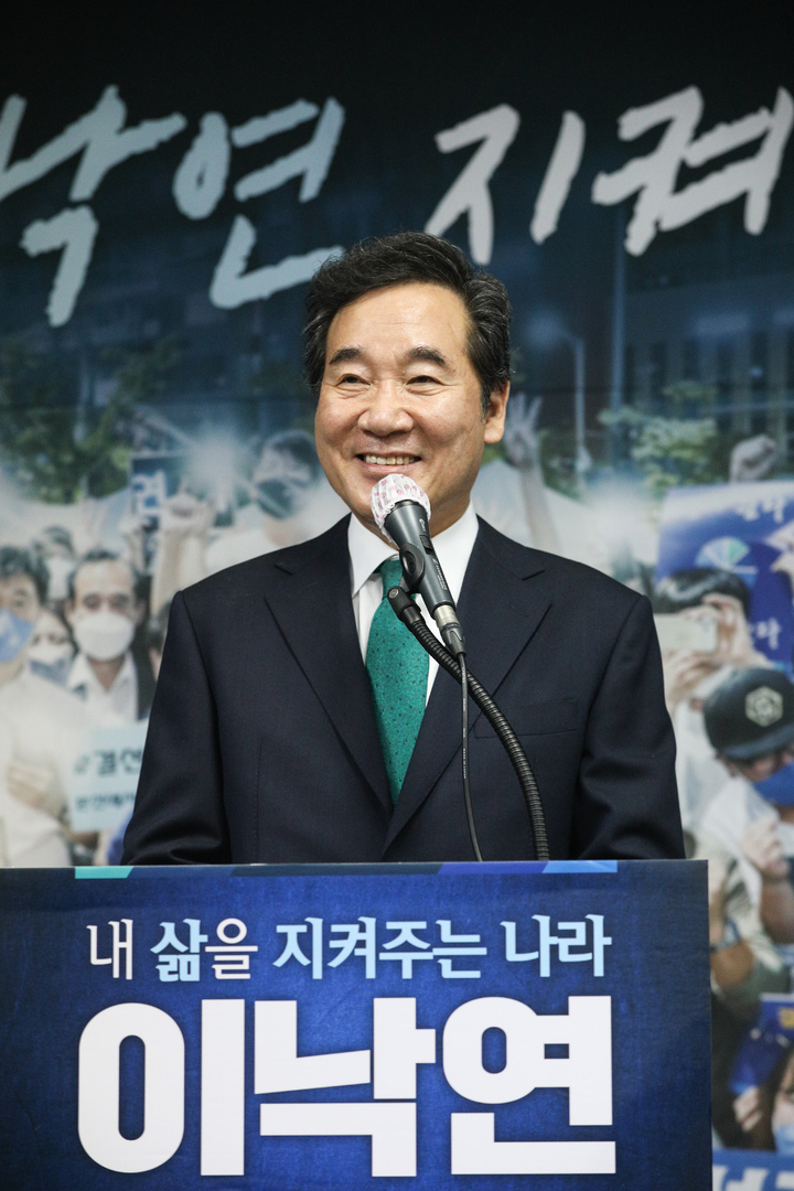 [서울=뉴시스] 최진석 기자 = 더불민주당 이낙연 전 대표가 14일 서울 여의도 이낙연 필연캠프에서 열린 해단식에 참석해 발언을 하며 미소짓고 있다. 2021.10.14. (사진=이낙연 캠프 제공) photo@newsis.com *재판매 및 DB 금지