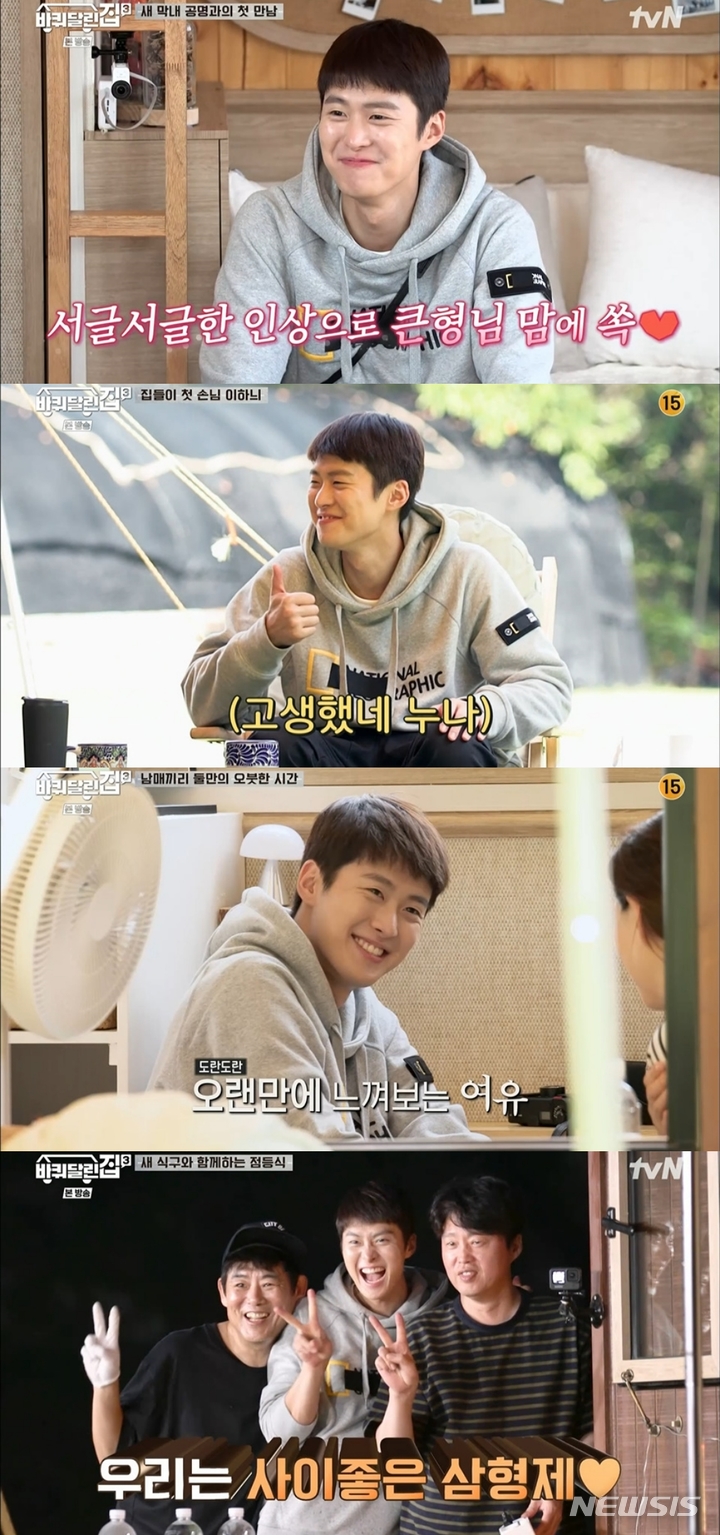 [서울=뉴시스]지난 14일 첫 방송된 '바퀴 달린 집3'. (사진=tvN '바퀴 달린 집3' 방송 화면 캡처) 2021.10.15. photo@newsis.com