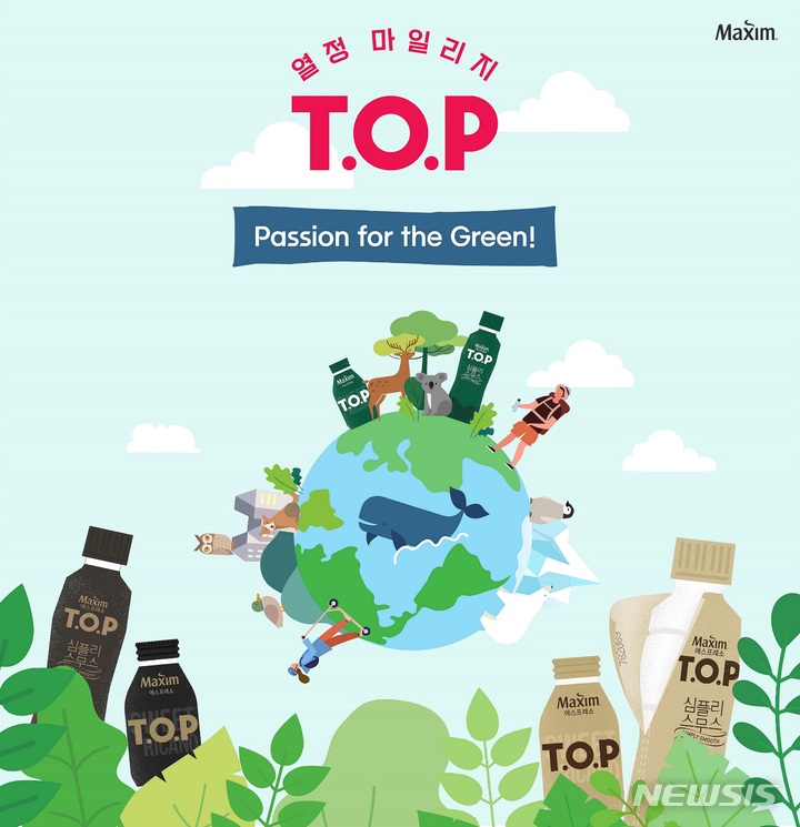 식품업계, 위드코로나 시대에 비대면 마케팅 지속할까