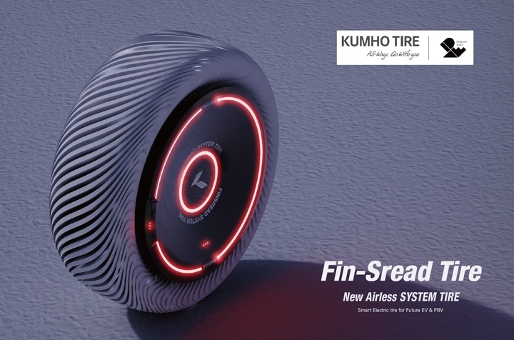 금호타이어, 세계 3대 디자인 어워드 'IDEA' 본상 수상