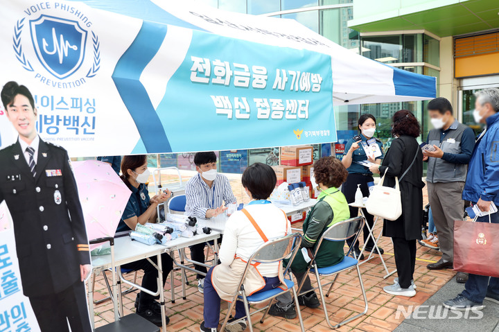전화금융사기 피해상담센터 현장. (사진=경기북부경찰청 제공)