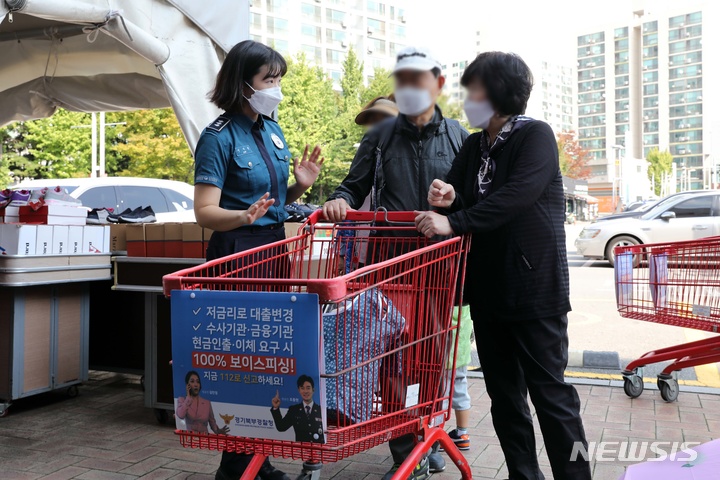 현장 캠페인 모습. (사진=경기북부경찰청 제공)