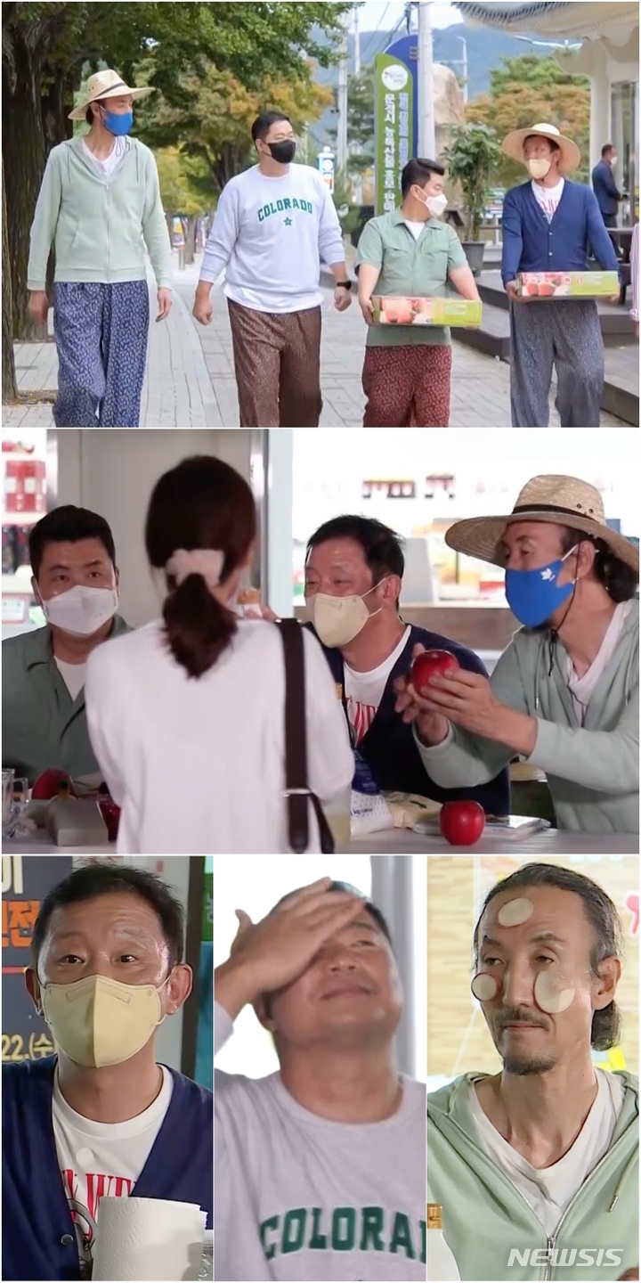 [서울=뉴시스] '사장님 귀는 당나귀 귀'. 2021.10.15. (사진 =KBS '사장님 귀는 당나귀 귀' 제공) photo@newsis.com