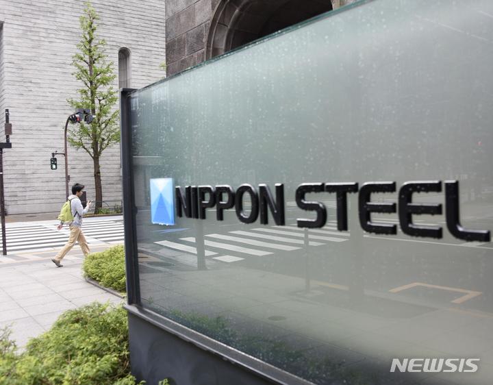 [도쿄=AP/뉴시스]일본제철 자료사진. 2024.12.11.