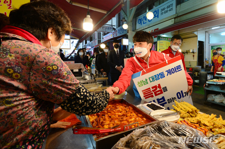 [창원=뉴시스] 차용현 기자 = 16일 오후 국민의 힘 이준석 당 대표가 경남 창원시 마산합포구 부림시장에서 대장동 게이트 특검 촉구 1인 도보 피케팅을 하고 있다. 2021.10.16. con@newsis.com