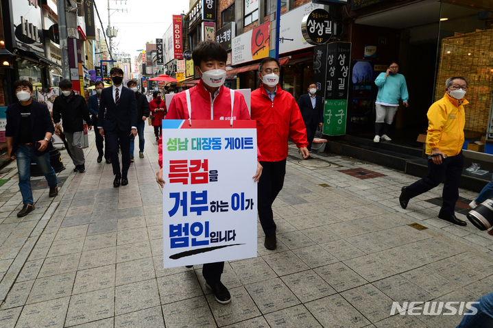 [창원=뉴시스] 차용현 기자 = 16일 오후 국민의 힘 이준석 당 대표가 경남 창원시 마산합포구 인근 도로에서 대장동 게이트 특검 촉구 1인 도보 피케팅을 하고 있다. 2021.10.16. con@newsis.com