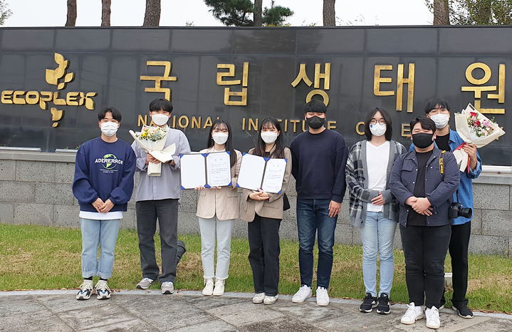 공주대 생명과학과 학생들&nbsp; *재판매 및 DB 금지