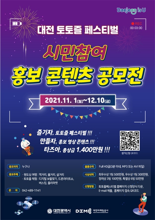 [대전=뉴시스]&nbsp; *재판매 및 DB 금지