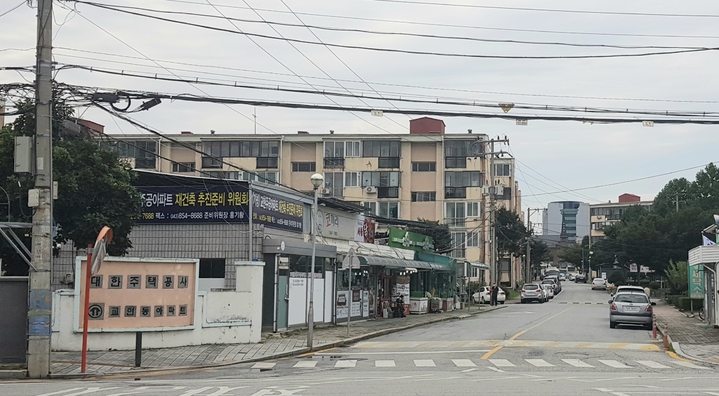 충주 교현주공아파트 *재판매 및 DB 금지