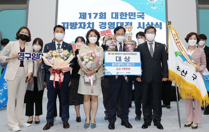 [광주=뉴시스] 변재훈 기자 = 광주 광산구가 영구임대아파트 주민의 존엄한 삶을 지원하고자 추진한 '영구임대 늘행복 프로젝트'가 지방자치경영대전에서 대통령상을 받았다고 17일 밝혔다. (사진=광주 광산구 제공) 2021.10.17. photo@newsis.com *재판매 및 DB 금지