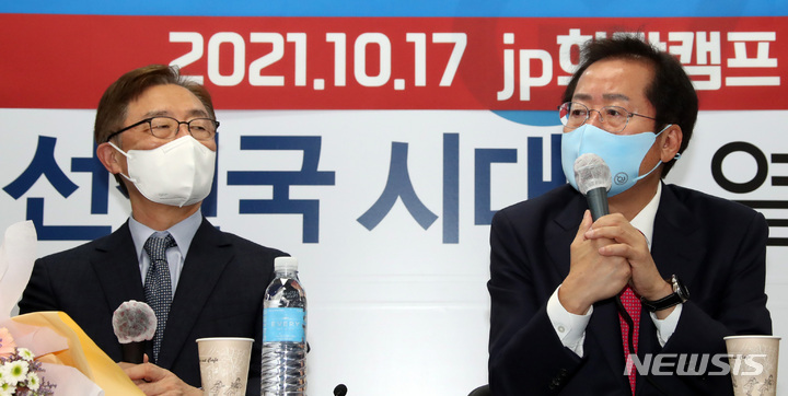 [서울=뉴시스] 국회사진기자단 = 홍준표(오른쪽) 국민의힘 대선 경선 후보가 17일 오전 서울 여의도 캠프 사무실에서 열린 '최재형 전 감사원장 영입행사' 기자회견에서 기자들의 질문에 답변하고 있다. 2021.10.17. photo@newsis.com