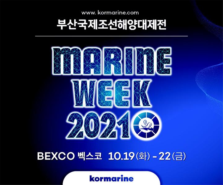 *재판매 및 DB 금지