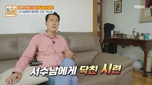 [서울=뉴시스] MBN '대한민국 1% 건강청문회' 리뷰. (사진=MBN 방송 화면 제공).2021.10.18.photo@newsis.com