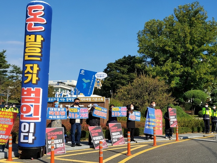 이재명 지사 지지 측이 '돈 받은 자가 범인이다'라고 써 있는 대형 에어간판을 세웠다. *재판매 및 DB 금지