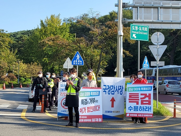 보수진영에서 '국민의 명령이다! 이재명을 특검하라!'라고 촉구했다. *재판매 및 DB 금지