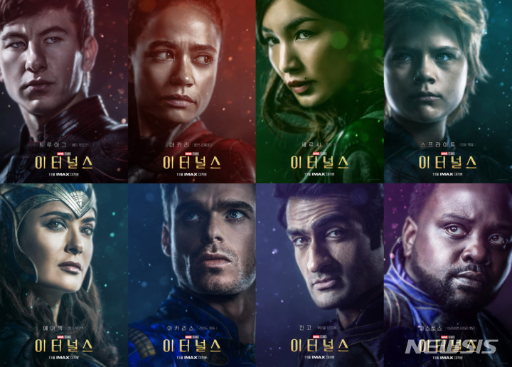 [서울=뉴시스] '이터널스' 캐릭터 포스터. 2021.10.18. (사진 = 월트디즈니컴퍼니 코리아 제공) photo@newsis.com