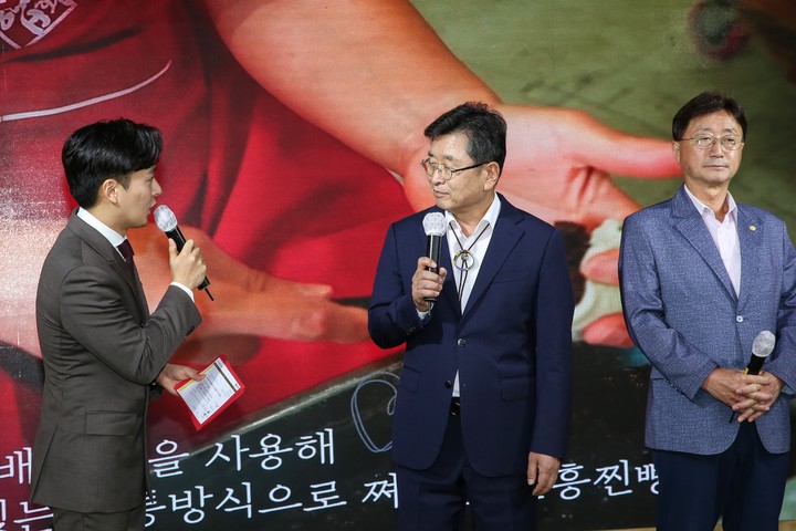 횡성한우축제 폐막식 모습. (사진=횡성군 제공) *재판매 및 DB 금지