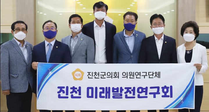 [진천=뉴시스] 충북 진천군의회 의원연구단체인 진천미래발전연구회. 사진 왼쪽부터 박양규 대표의원, 김성우 의장, 이재명·유후재·장동현·임정구·김기복 의원. (사진=진천군의회 제공) photo@newsis.com *재판매 및 DB 금지