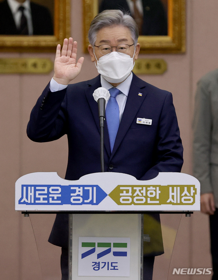 [수원=뉴시스] 경기사진공동취재단 = 더불어민주당 대선 후보인 이재명 경기지사가 18일 경기도청에서 열린 국회 행정안전위원회의 경기도에 대한 국정감사에서 증인 선서를 하고 있다. 2021.10.18. photo@newsis.com