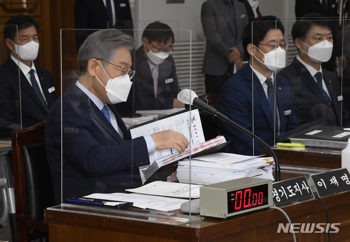 [수원=뉴시스] 국회사진기자단 = 더불어민주당 대선 후보인 이재명 경기지사가 18일 경기도청에서 열린 국회 행정안전위원회의 경기도에 대한 국정감사에서 자료를 살펴보고 있다. (공동취재사진) 2021.10.18. photo@newsis.com