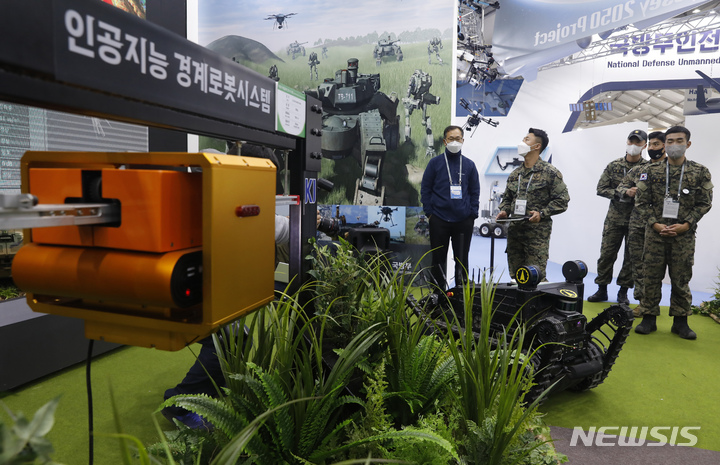 [성남=뉴시스] 고승민 기자 = 18일 서울공항에서 열린 '서울 국제 항공우주 및 방위산업 전시회 2021' 프레스데이에서 육군 장병들이 인공지능 경계로봇시스템을 시연하고 있다. 2021.10.18. kkssmm99@newsis.com