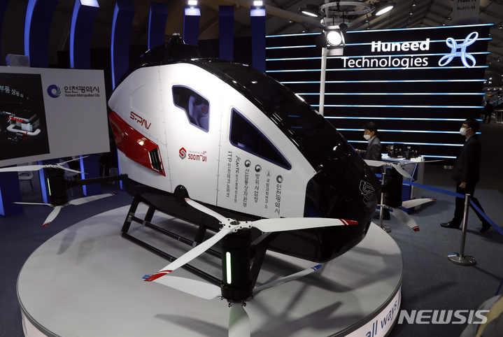 [성남=뉴시스] 고승민 기자 = 18일 서울공항에서 열린 '서울 국제 항공우주 및 방위산업 전시회 2021' 프레스데이에서 인천광역시 부스에 숨비 개인용비행체(PAV)가 전시돼 있다. 2021.10.18. kkssmm99@newsis.com