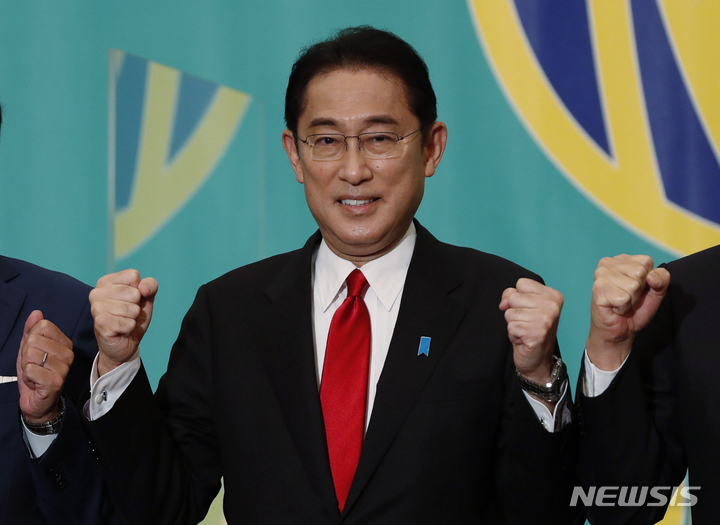 [도쿄(일본)=AP/뉴시스]지난 18일 도쿄에서 열린 일본기자클럽 토론회에서 기시다 후미오 총리가 양 주먹을 든 포즈를 취하고 있다. 2021.10.26.