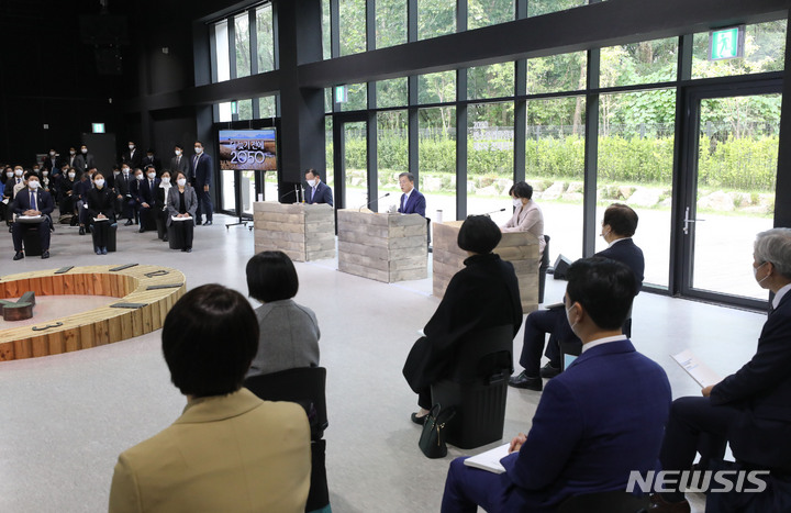[서울=뉴시스] 전진환 기자 = 문재인 대통령이 18일 서울 용산구 노들섬다목적홀에서 열린 2050 탄소중립위원회 제2차 전체회의에 참석해 발언하고 있다. 2021.10.18. amin2@newsis.com