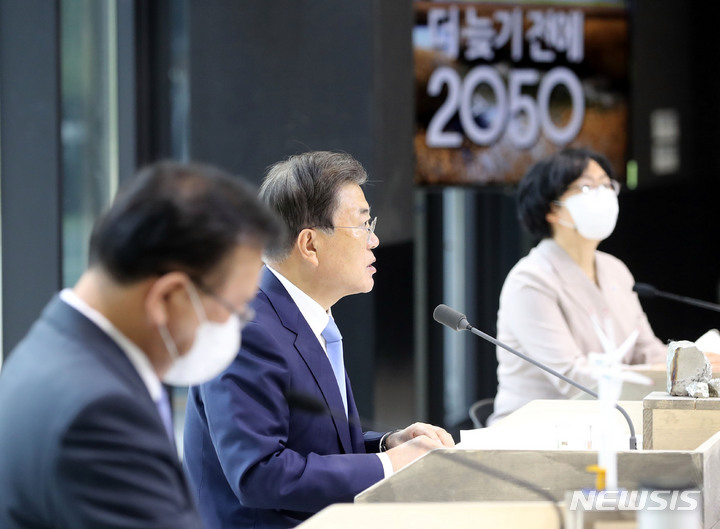 [서울=뉴시스] 전진환 기자 = 문재인 대통령이 지난 18일 서울 용산구 노들섬다목적홀에서 열린 2050 탄소중립위원회 제2차 전체회의에 참석해 발언하고 있다. 2021.10.18. amin2@newsis.com