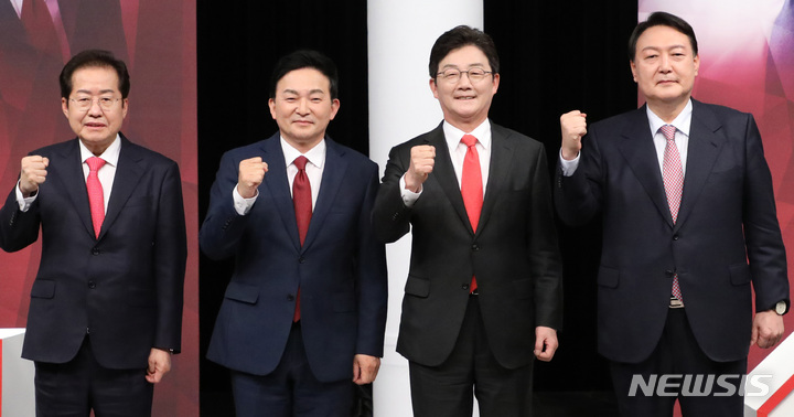 [부산=뉴시스] 국민의힘 대통령선거 경선 후보들이 18일 오후 부산 수영구 부산MBC에서 열린 부산·울산·경남 합동토론회에 참석, 본격적인 토론에 앞서 기념촬영을 하고 있다. 왼쪽부터 홍준표, 원희룡, 유승민, 윤석열. 2021.10.18. (사진공동취재단). photo@newsis.com
