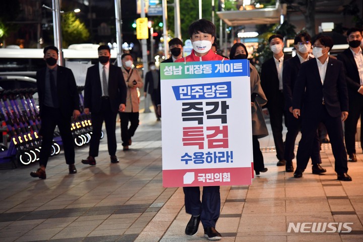 [부산=뉴시스] 하경민 기자 = 이준석 국민의힘 대표가 18일 오후 부산 부산진구의 한 백화점 앞에서 '대장동 게이트 특검'을 촉구하는 도보 1인 시위를 펼치고 있다. 2021.10.18. yulnetphoto@newsis.com