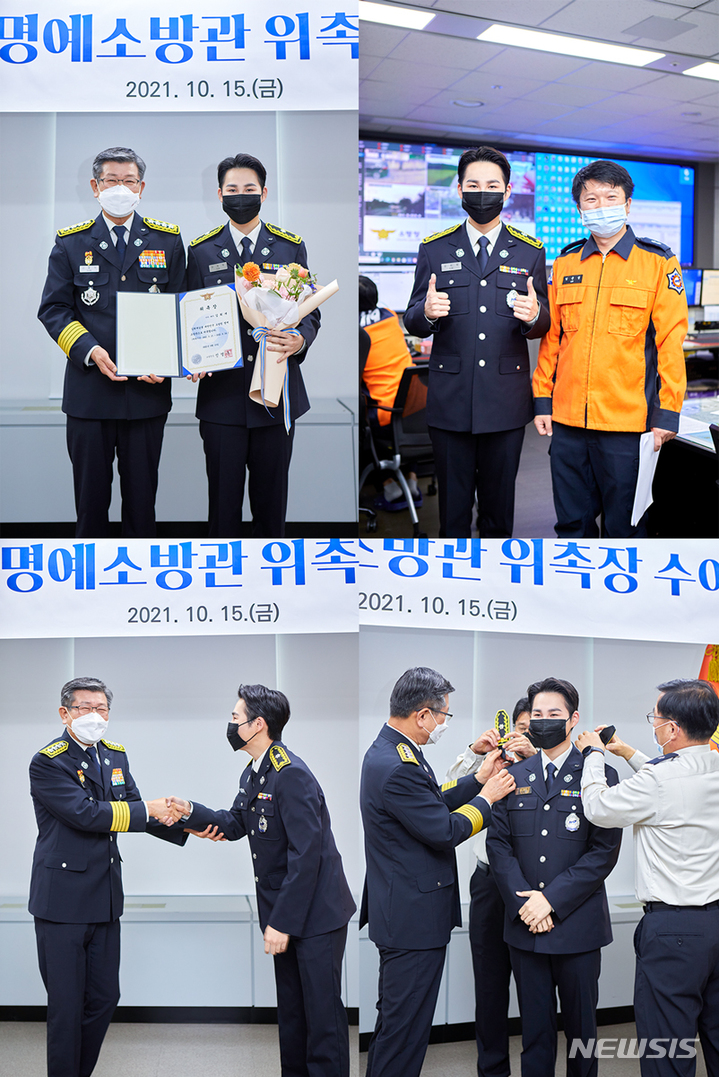 [서울=뉴시스]'김희재'.2021.10.19.(사진=마운틴무브먼트 제공).photo@newsis.com