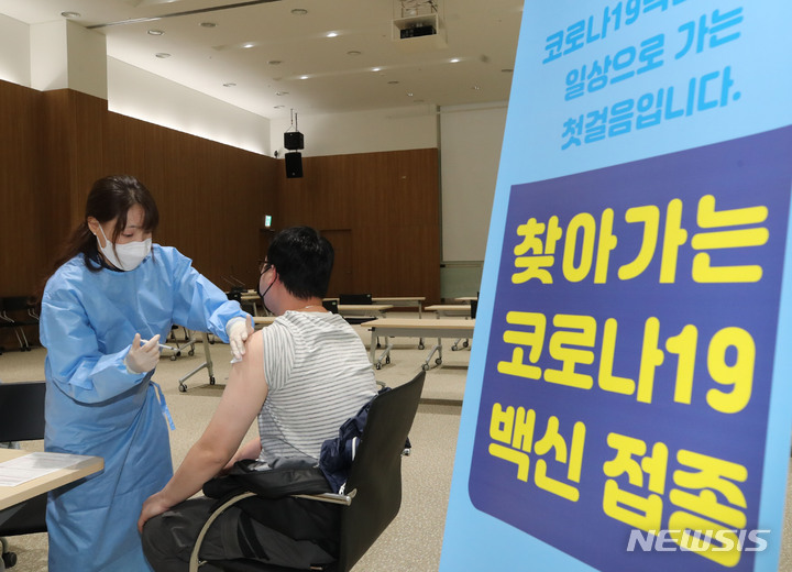 [서울=뉴시스] 권창회 기자 = 지난 19일 오전 서울 동작구 노량진수산시장 대회의실에 마련된 찾아가는 코로나19 백신 접종 센터에서 시장종사자가 얀센 백신을 맞고 있다. 2021.10.19. kch0523@newsis.com