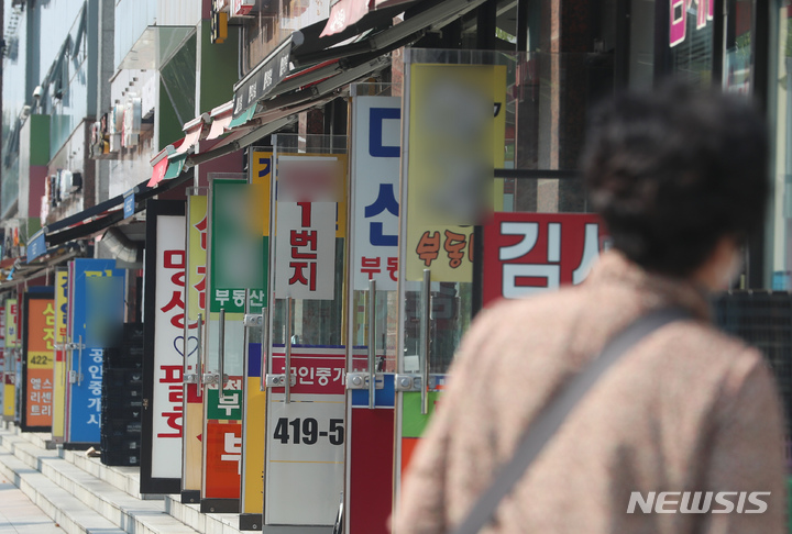 [진주=뉴시스] 부동산중개업소.(사진=뉴시스 DB).photo@newsis.com