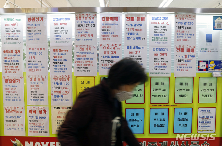 '반값 복비' 한 달…중개인들 "힘들어 죽겠다" 아우성