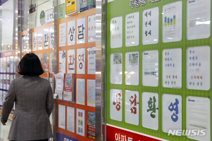 집값 고점 찍었나…서울도 지방도 상승폭 줄고 하락거래 늘어