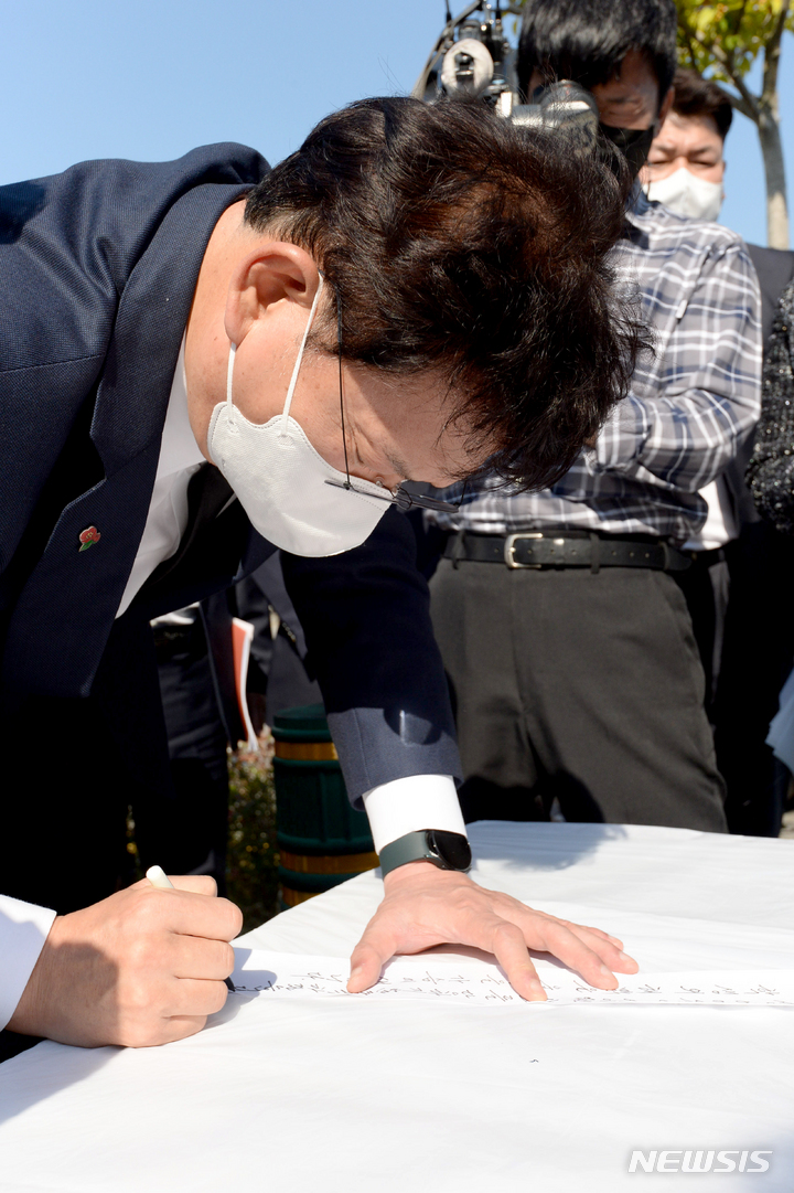 [여수=뉴시스] 김혜인 기자 = 송영길 더불어민주당 대표가 19일 오후 전남 여수시 웅천동 이순신마리나 요트정박장에서 잠수 작업 중 숨진 특성화고 실습생 고(故) 홍정운 군 사고 현장에서 추모글을 쓰고 있다. 2021.10.19.hyein0342@newsis.com