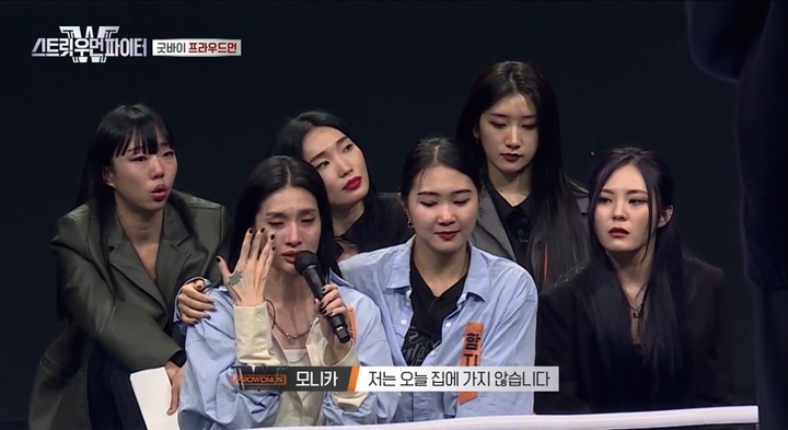 [서울=뉴시스] 프라우드먼. 2021.10.20. (사진 = '스우파' 캡처) photo@newsis.com