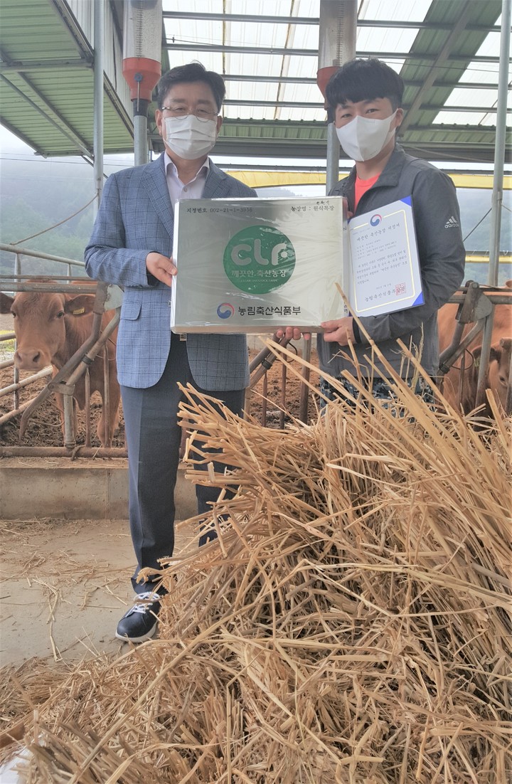 강림면 깨끗한축산농장 지정서·현판 전달 모습. (사진=횡성군 제공) *재판매 및 DB 금지