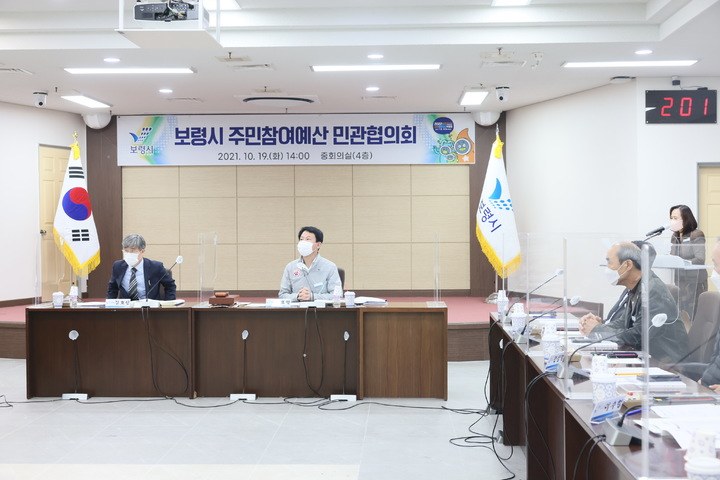 보령시 주민참여예산 민관협의회를 주재하는 고효열 부시장.(사진=보령시청 제공) *재판매 및 DB 금지